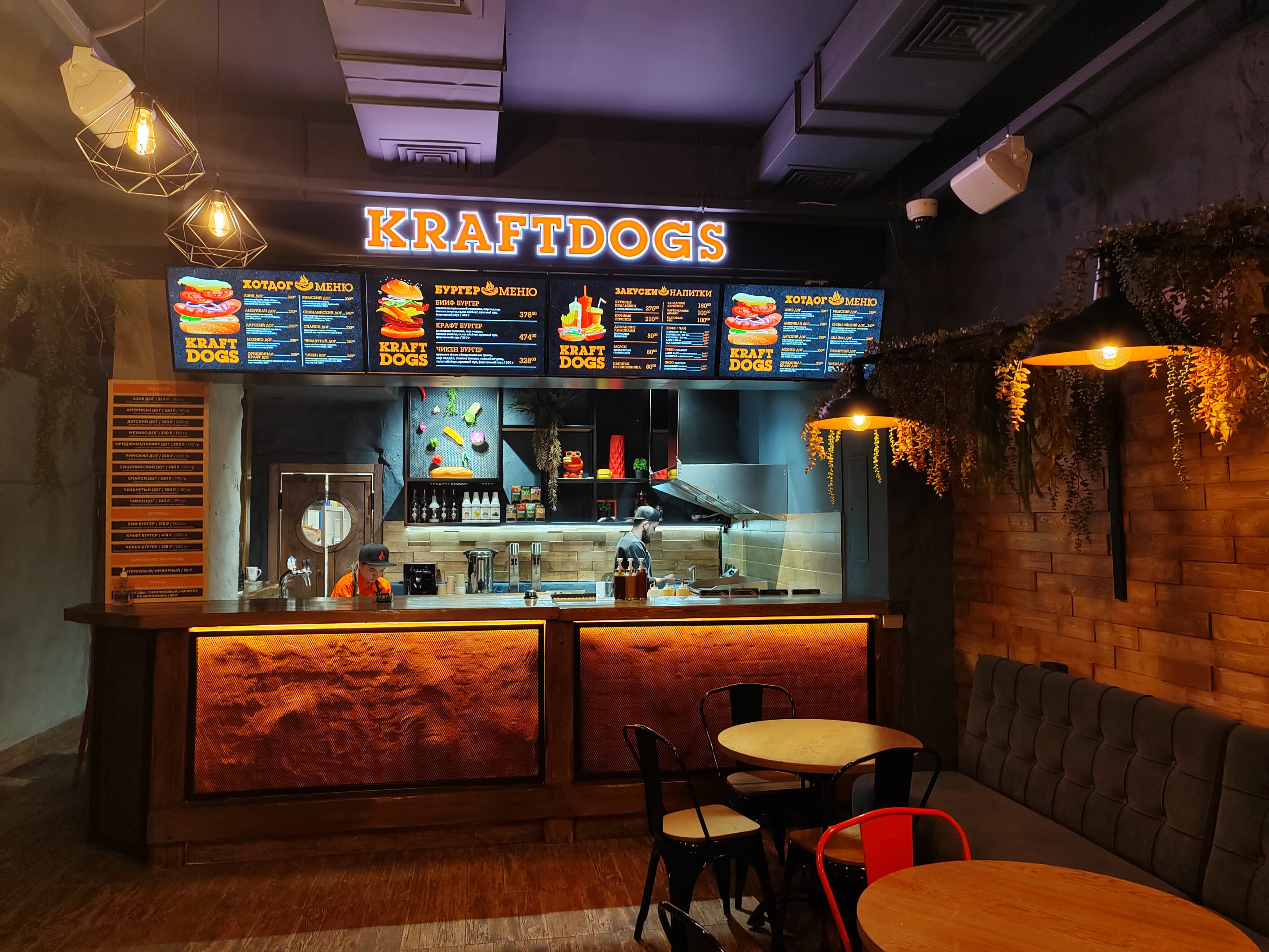 Кафе красноярска фото цены Permanently closed: Kraftdogs, cafe, Krasnoyarsk, Mira Avenue, 102А - Yandex Map