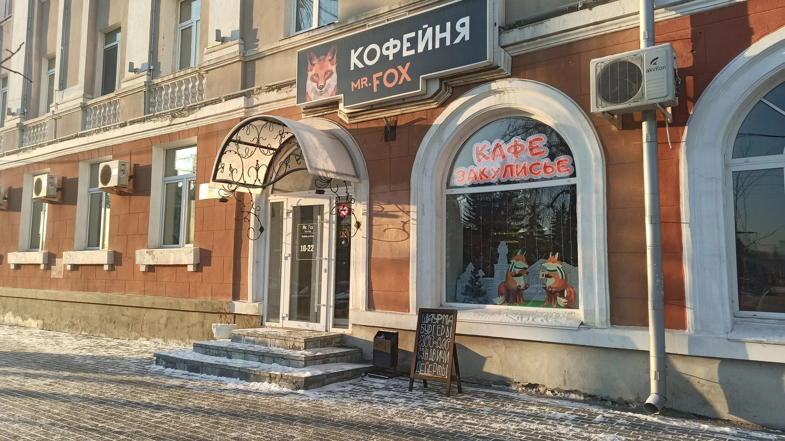 Кафе кургана фото Permanently closed: Zakulise, cafe, Kurgan, Gogolya Street, 61 - Yandex Maps