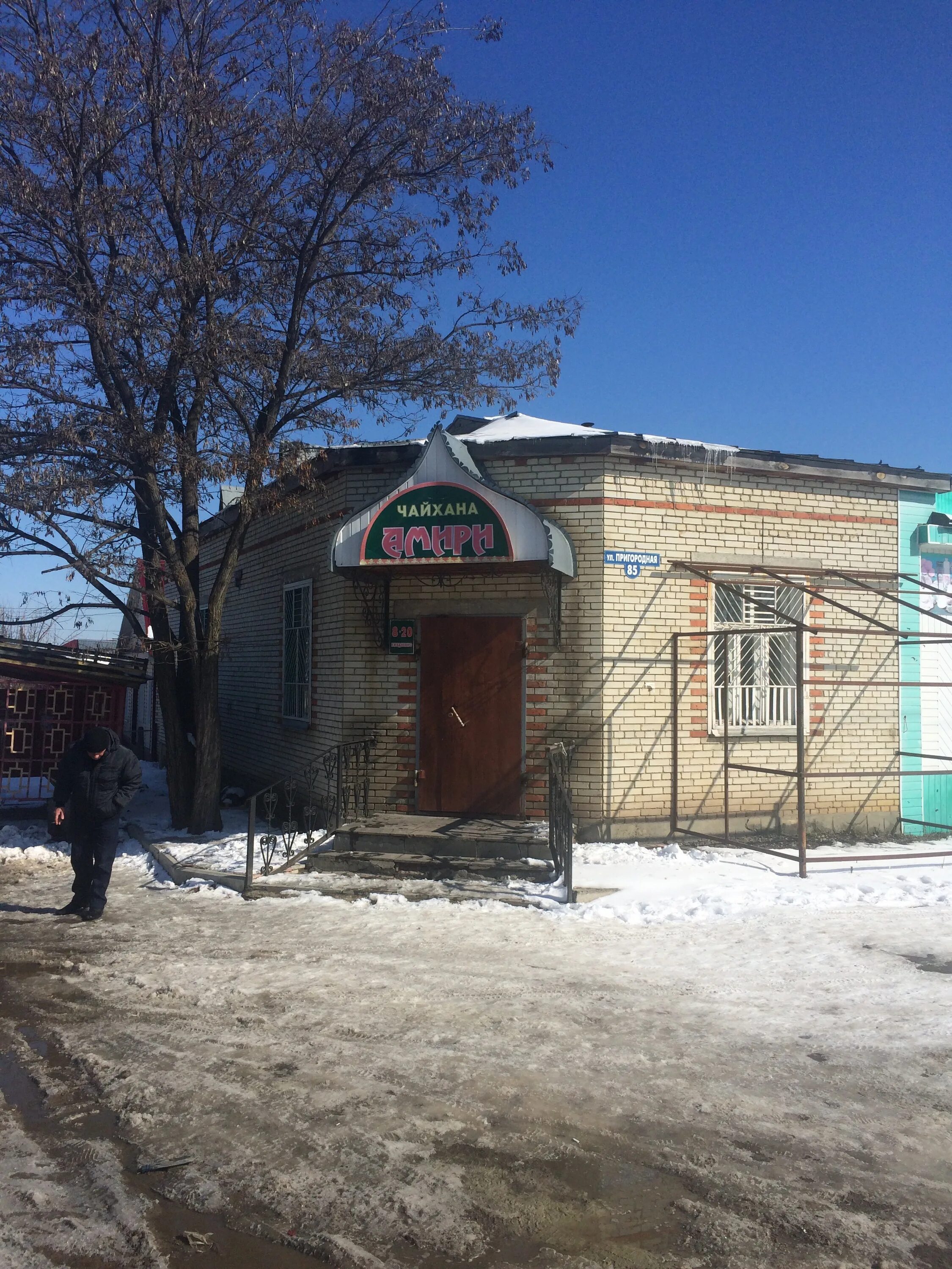 Кафе кузнецка фото Амири, cafe, Kuznetsk, Prigorodnaya Street, 85 - Yandex Maps