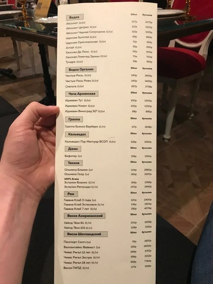 Кафе лаваш астрахань меню цены фото Menu at Lavash restaurant, Gelendzhik, Revoliutsionnaia Street