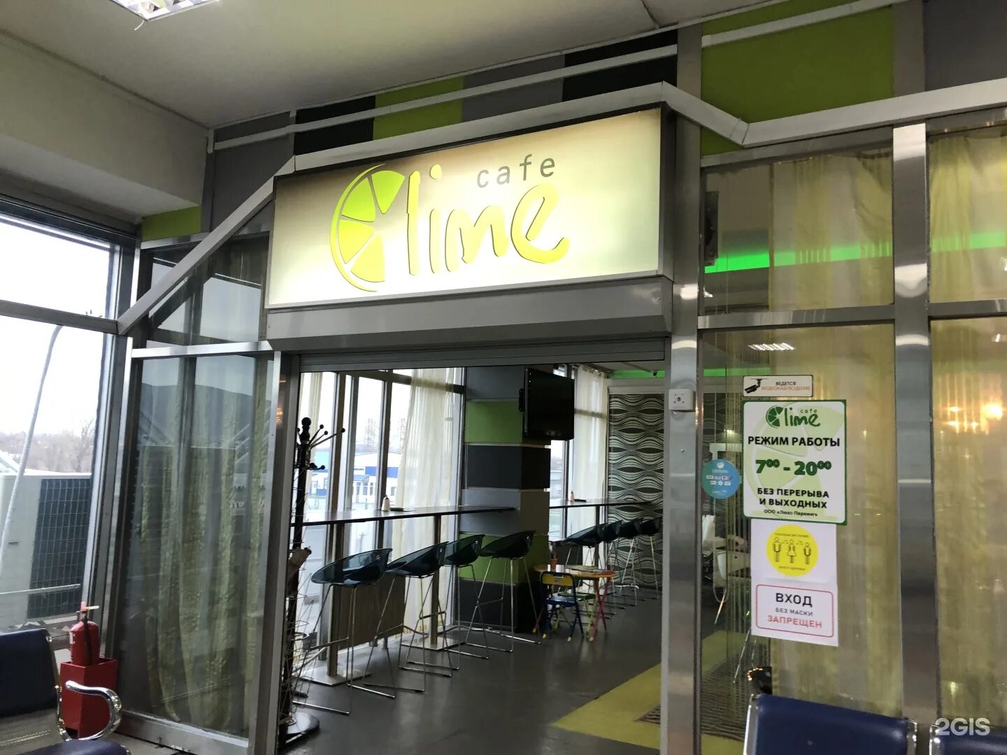 Кафе лайм выборгская ул 99 фото Lime, cafe Yuzhno-Sakhalinsk, Ivan Kuropatko, 1 - телефон, адрес, контакты, на к