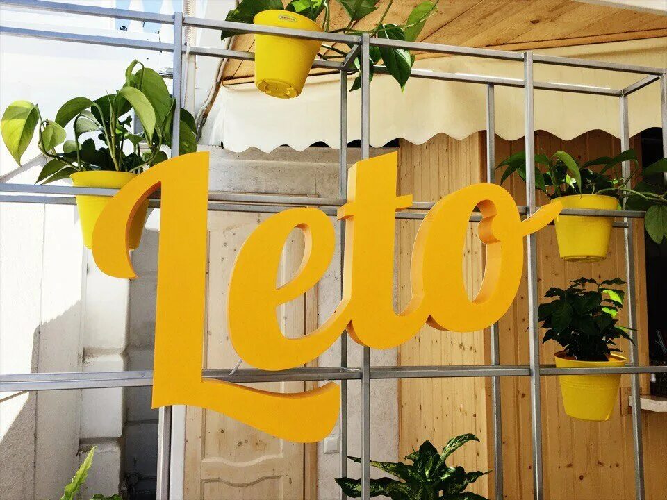 Кафе лето фото Permanently closed: Leto, cafe, Sevastopol, Kornilova Embankment, 3 - Yandex Map