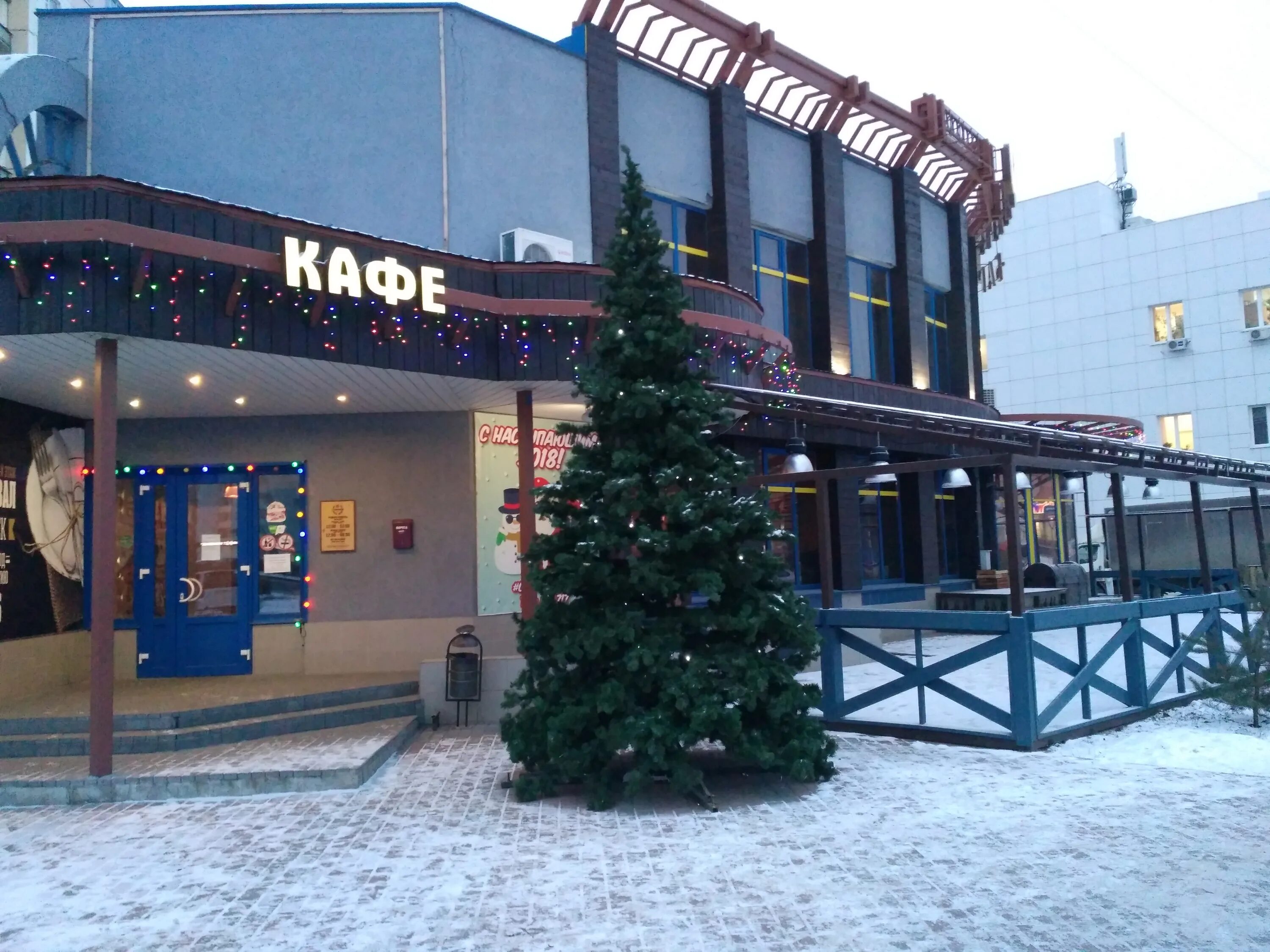 Кафе липецка фото Permanently closed: Новое, cafe, Lipetsk, ulitsa imeni S.L. Shuminskogo, 1А - Ya