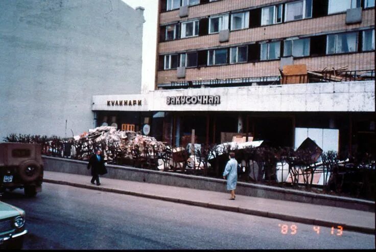 Кафе лира на пушкинской фото в москве 1989. Moscow. Москва, Кафе, Ретро