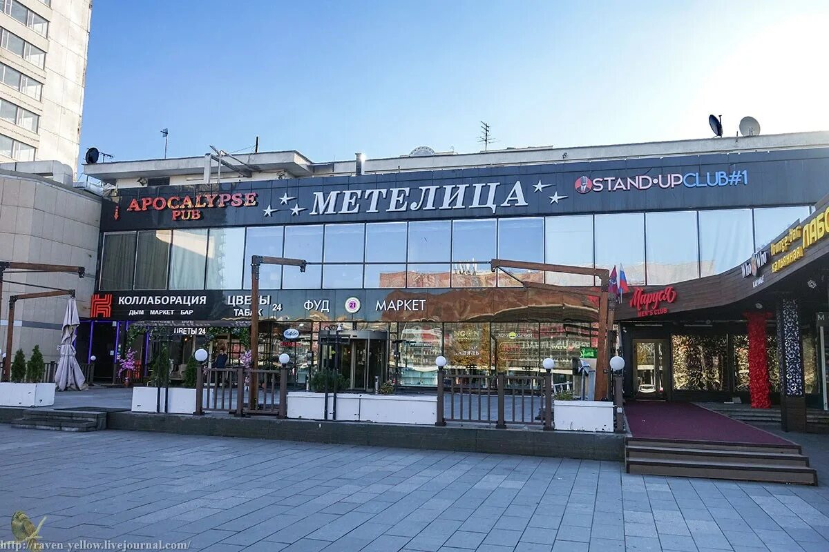 Кафе лира на пушкинской фото в москве Кафе лира - CoffeePapa.ru