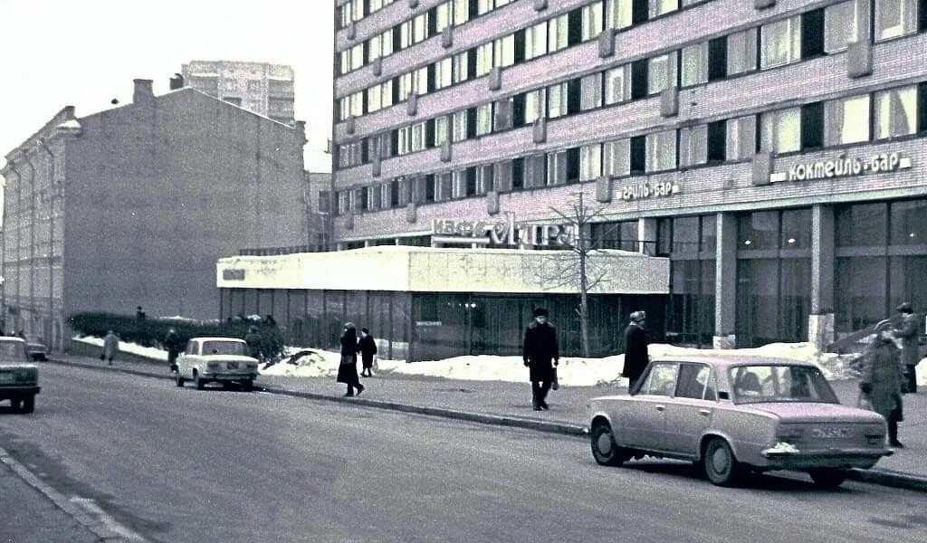 Кафе лира в москве в ссср фото Кафе "Лира" Street view, City, Scenes