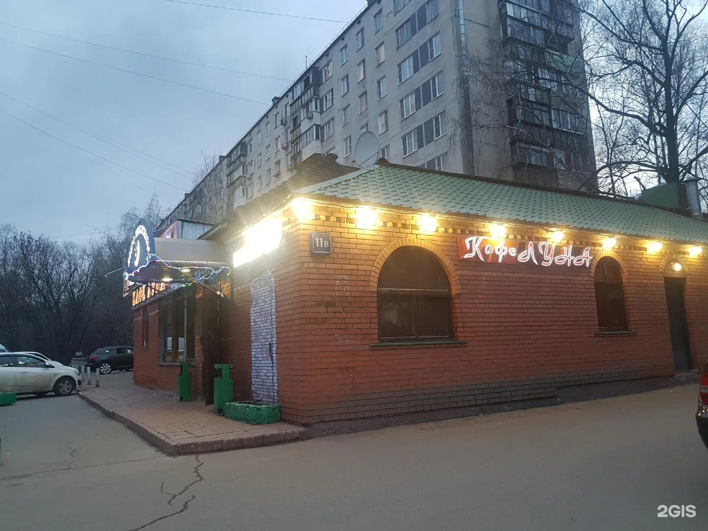 Кафе луна фото Moon cafe