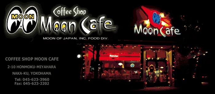 Кафе луна фото Moon cafe