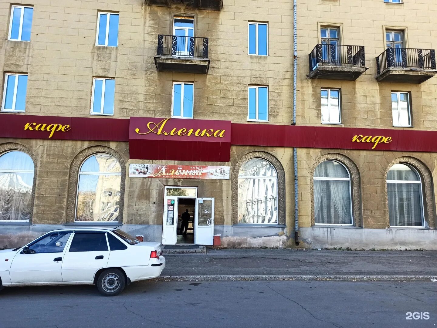 Кафе магнитогорск фото Alyonka, cafe Magnitogorsk, Lenin Avenue, 18 - телефон, адрес, контакты, на карт