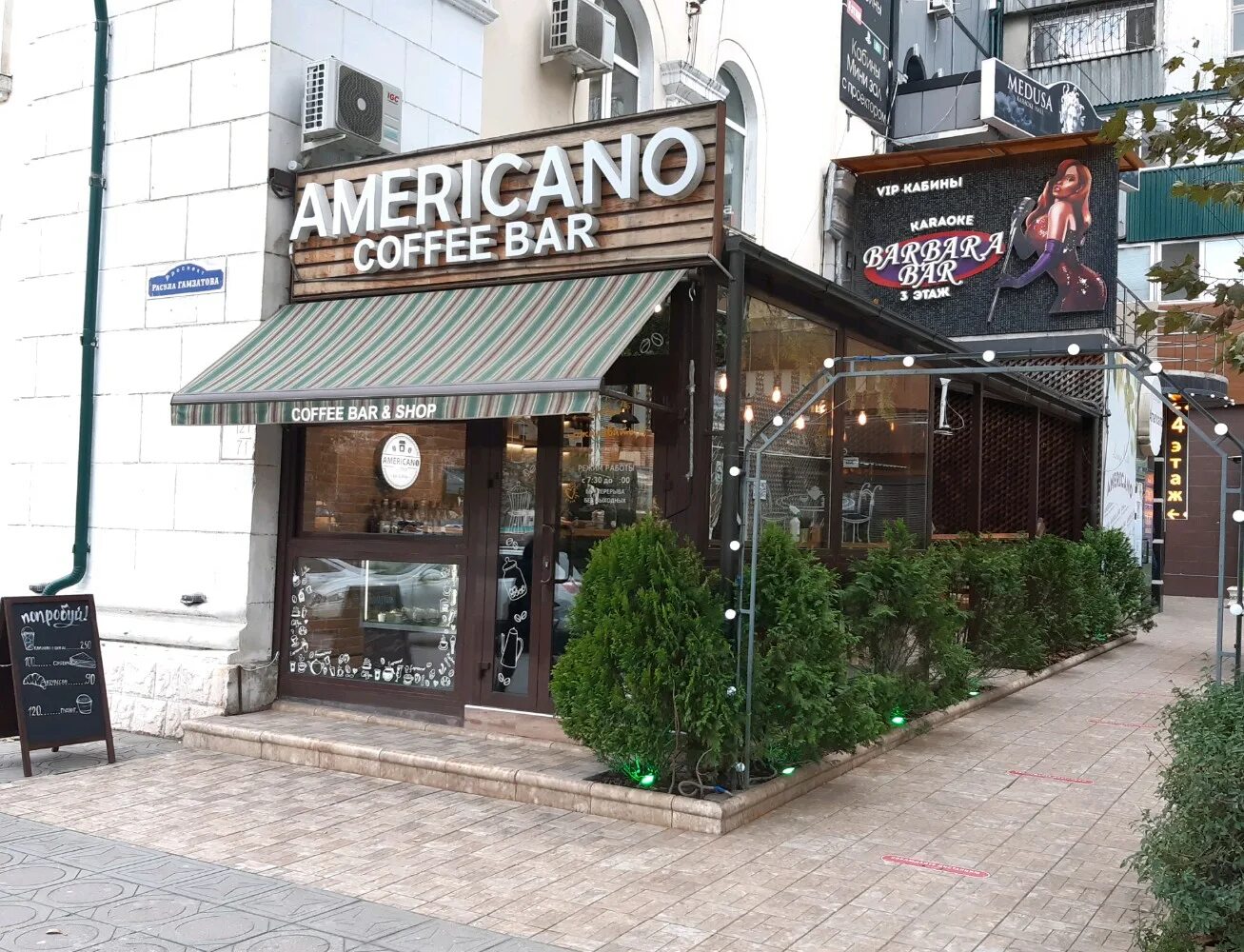 Кафе махачкала фото Reviews of Coffee bar, Republic of Daghestan, Makhachkala, Rasula Gamzatova Aven