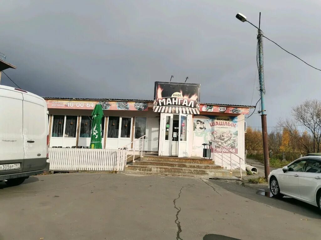 Кафе мангал фото Panorama: Мангал, cafe, Russia, Arkhangelsk, Dzerzhinskogo Avenue, 2к1 - Yandex 