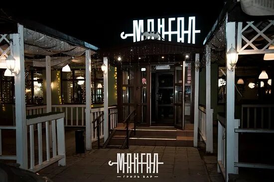 Кафе мангал лоза ул кирова 84 фото Дип-кафе Мангал - Picture of Grill Bar Mangal, Kazan - Tripadvisor