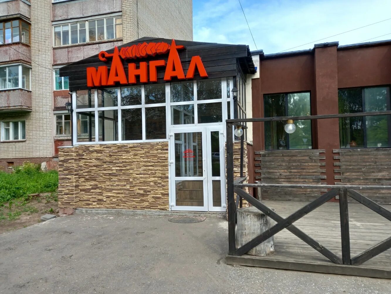 Кафе мангал лоза ул кирова 84 фото Reviews of Cafe Mangal, Киров, улица Романа Ердякова, 14А - page 4 - Yandex Maps