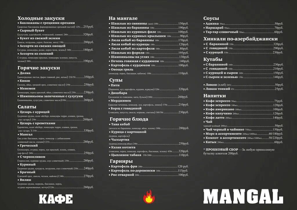 Кафе mangal ул бредова 5б фото Кафе Mangal, кафе, ул. Бредова, 5Б, Апатиты, Россия - Яндекс.Карты