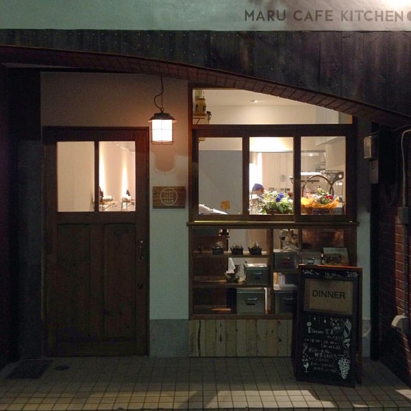 Кафе мара садгородская ул 21а фото Maru Cafe Kitchen - Café in 国 立 市