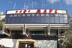 Кафе марс смоленск крупской 30б фото Кафе марс смоленск