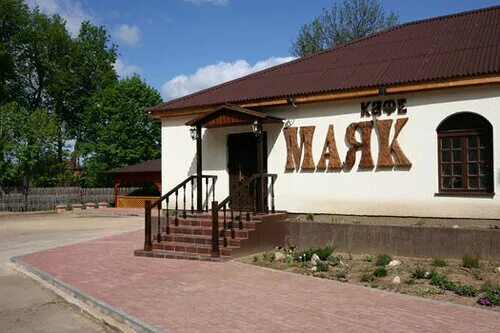 Кафе маяк фото Permanently closed: Mayak, cafe, Minsk, vulica Majakoŭskaha, 75 - Yandex Maps