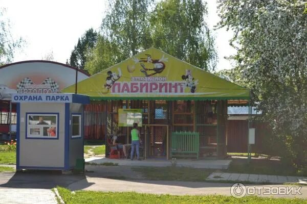 Кафе мед нижний новгород автозаводский парк фото Отзыв о Автозаводский парк культуры и отдыха (Россия, Нижний Новгород) Любимое м