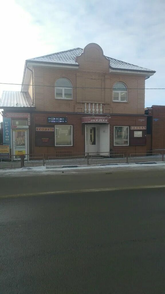 Кафе медея интернациональная ул 112а фото Кафе Медея, cafe, Michurinsk, Internatsionalnaya ulitsa, 112А - Yandex Maps