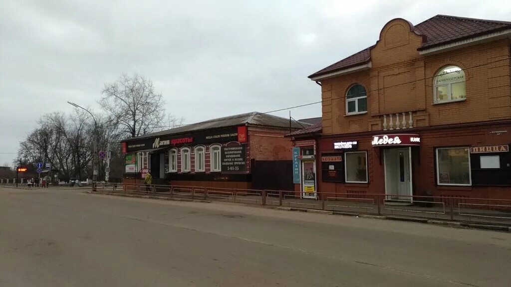 Кафе медея интернациональная ул 112а фото Кафе Медея, cafe, Michurinsk, Internatsionalnaya ulitsa, 112А - Yandex Maps