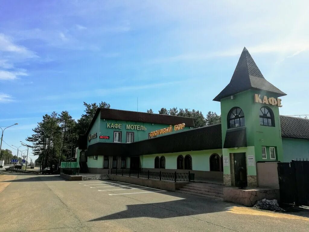 Кафе мельница ул карла либкнехта 83 фото Permanently closed: Кафе Мельница, cafe, Tver Region, Konakovskiy District, posy