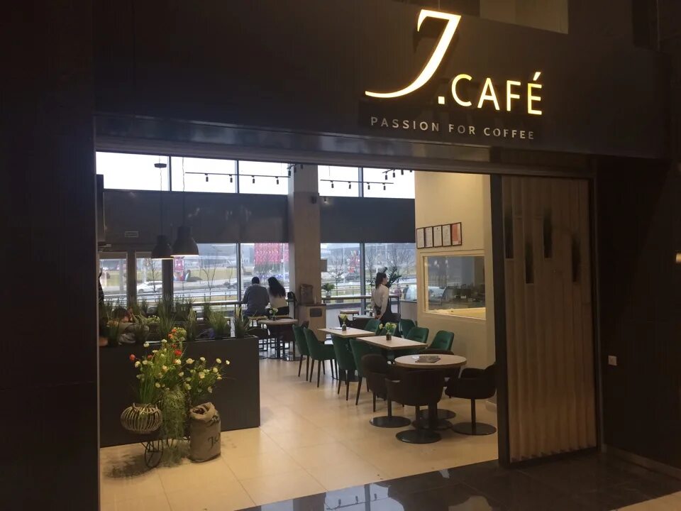 Кафе минск фото Больше не работает: J. Cafe, кафе, Минск, проспект Победителей, 84 - Яндекс Карт