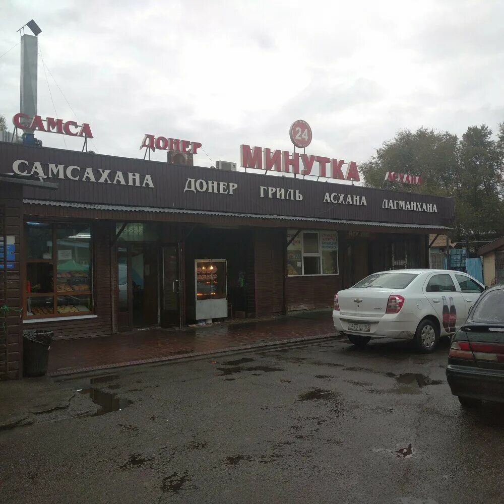 Кафе минутка фото Минутка, cafe, Almaty, Polina Osıpenko kóshesi, 7А - Yandex Maps