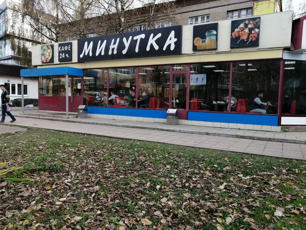 Кафе минутка фото Minutka, cafe, Aleksandrov, ulitsa Lenina, 16/3 - Yandex Maps