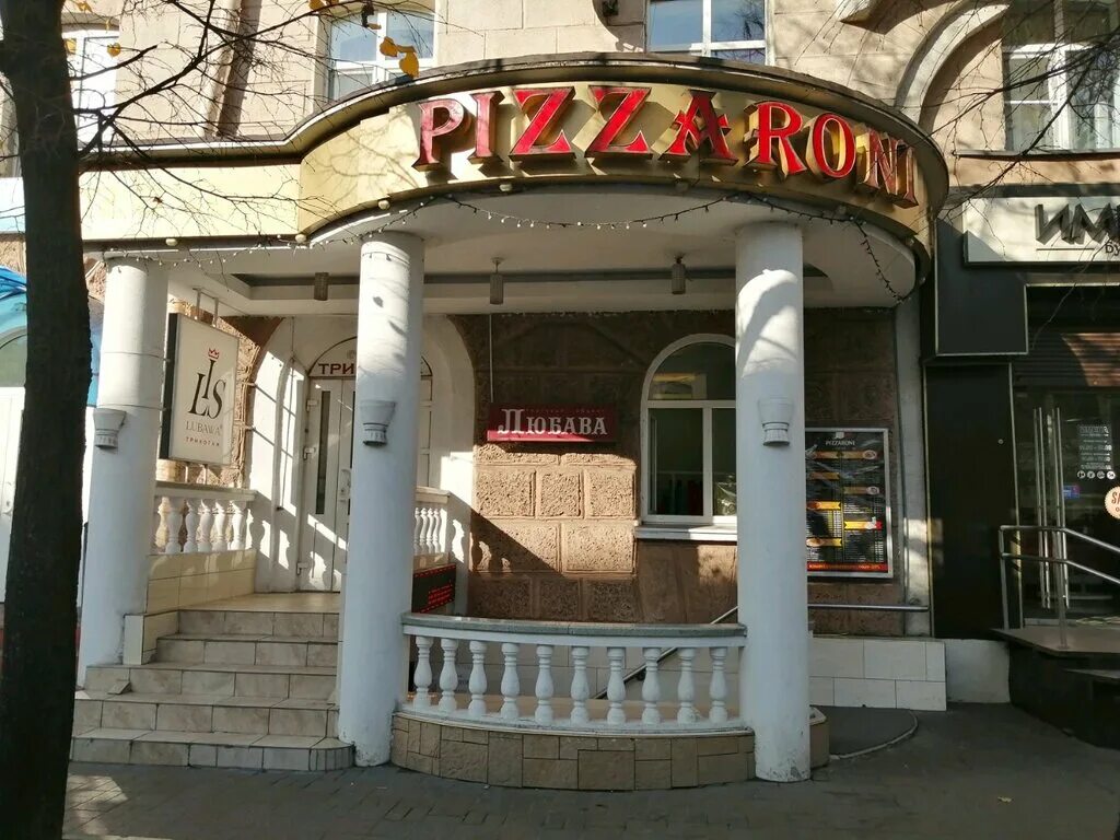 Кафе могилева фото Pizzaroni, cafe, Mahiliou, Pershamajskaja Street, 12 - Yandex Maps