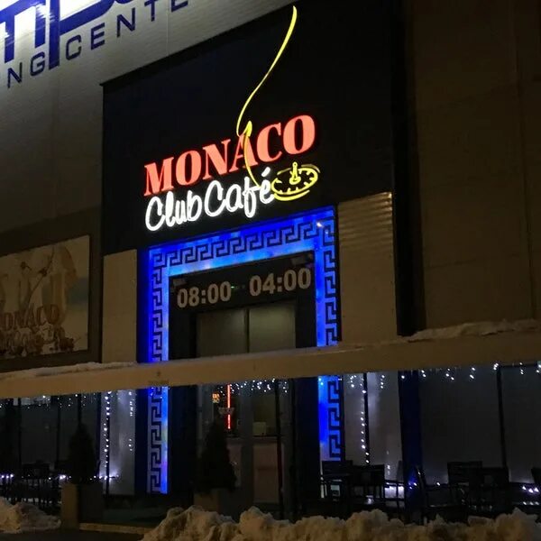 Кафе монако фото Monaco Club Café - Cocktail Bar in Michalovce