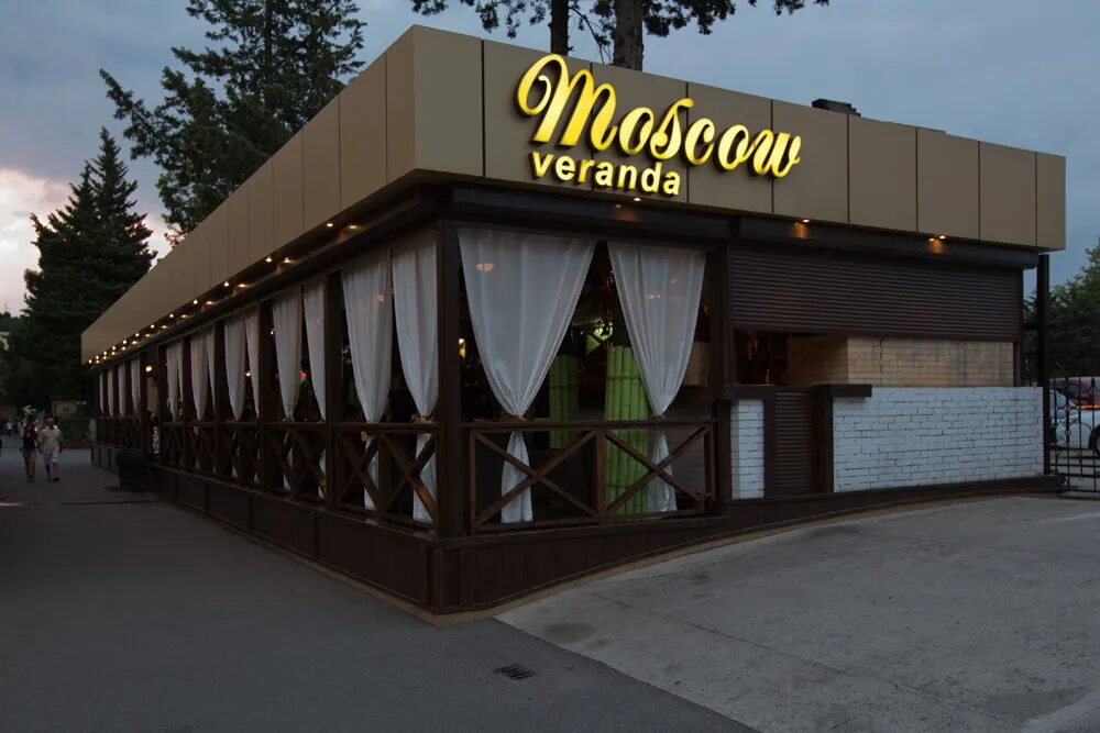 Кафе московское московская ул 14 фото Moscow Cafe-Room Инвест строй