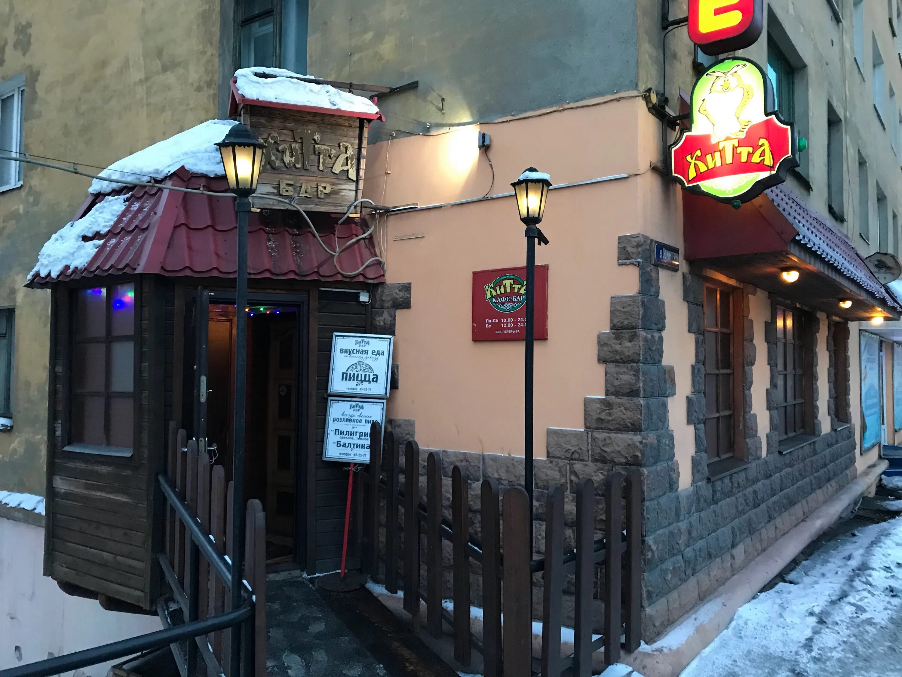 Кафе мурманска фото Permanently closed: Khitta bar, bar, pub, Murmansk, Kominterna Street, 20 - Yand