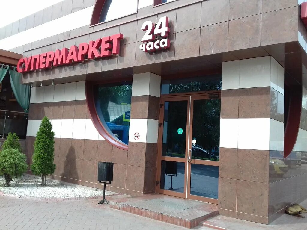 Кафе муза астрахань савушкина 6 фото Dair, supermarket, Astrakhan, Savushkina Street, 8 - Yandex Maps