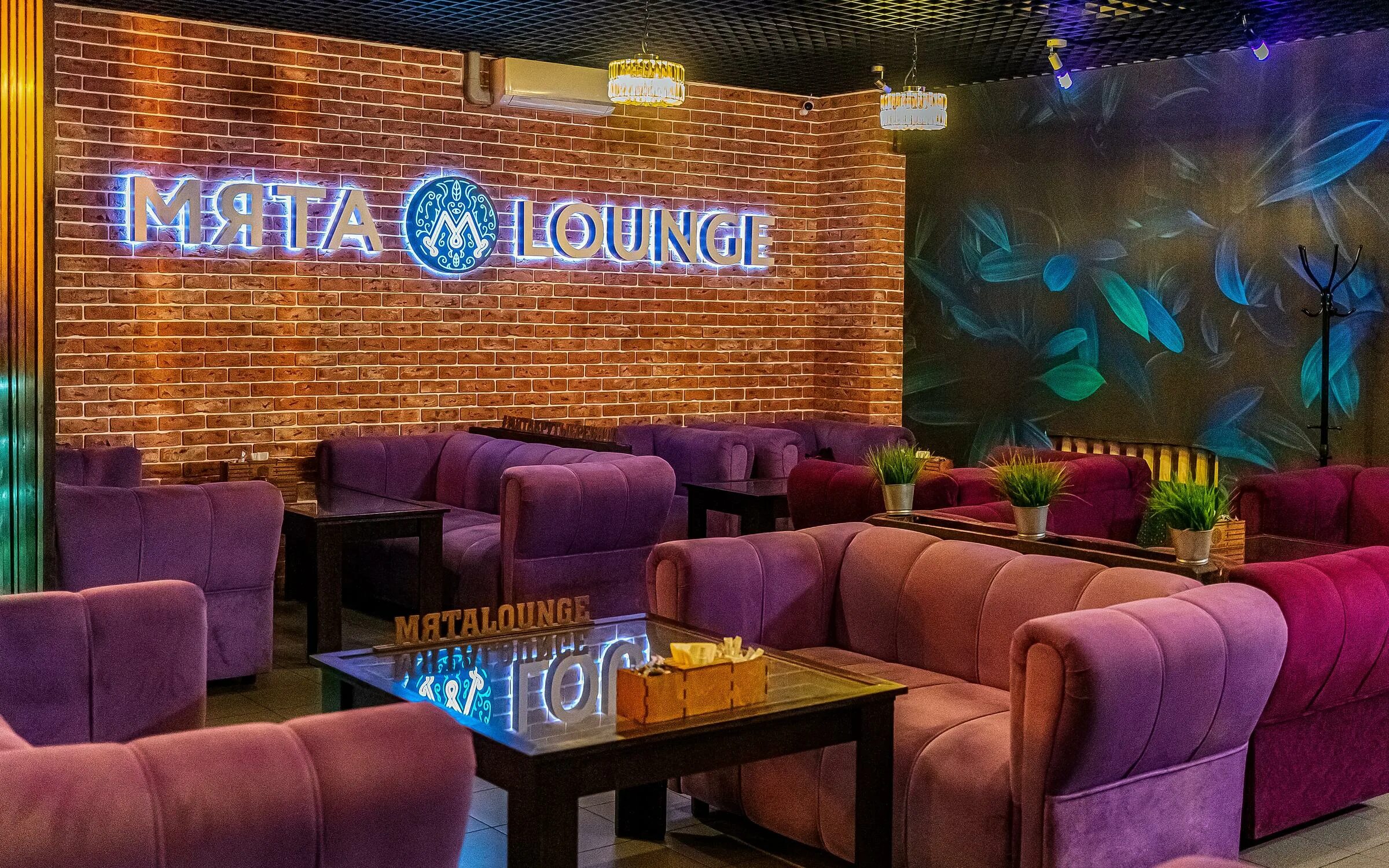 Кафе мята кирово чепецк фото Мята Lounge, лаундж-бар на улице Преображенский Вал в Москве: отзывы, фото, цены