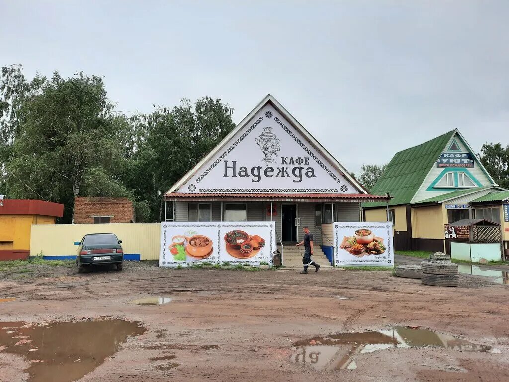 Кафе надежда фото Nadezhda, cafe, Penza Region, Kamenskiy rayon, Tambovskaya ulitsa, 6 - Yandex Ma