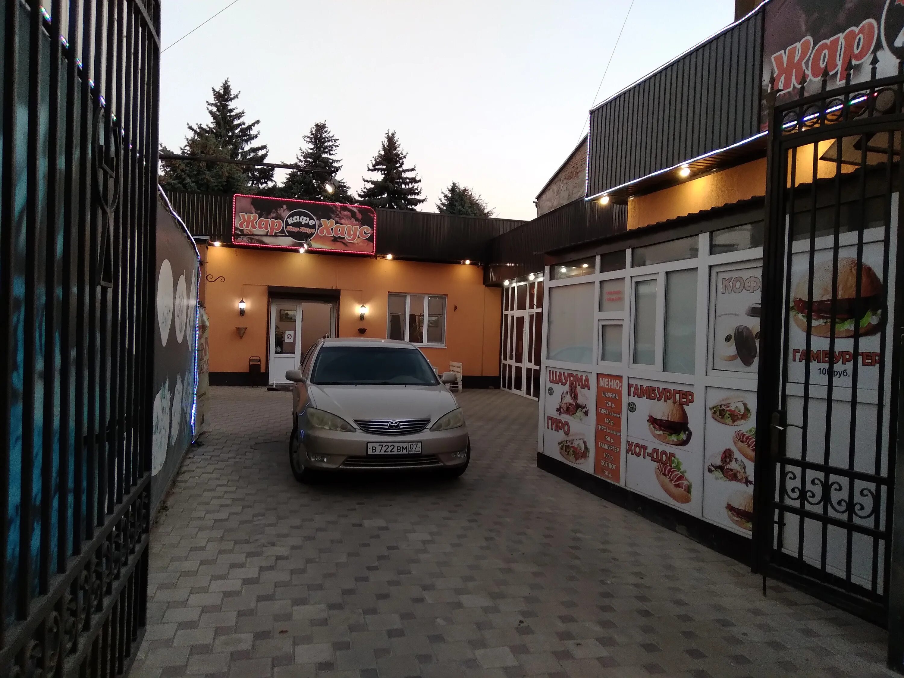 Кафе нальчика фото Жар хаус, cafe, Nalchik, Kirova Street, 294 - Yandex Maps