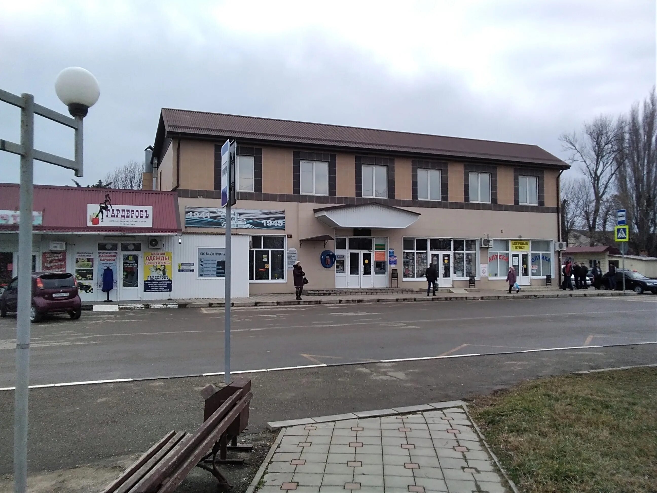 Кафе народная ул 163а станица полтавская фото Photo: автокасса Полтавская, bus station, stanitsa Poltavskaya, Narodnaya ulitsa