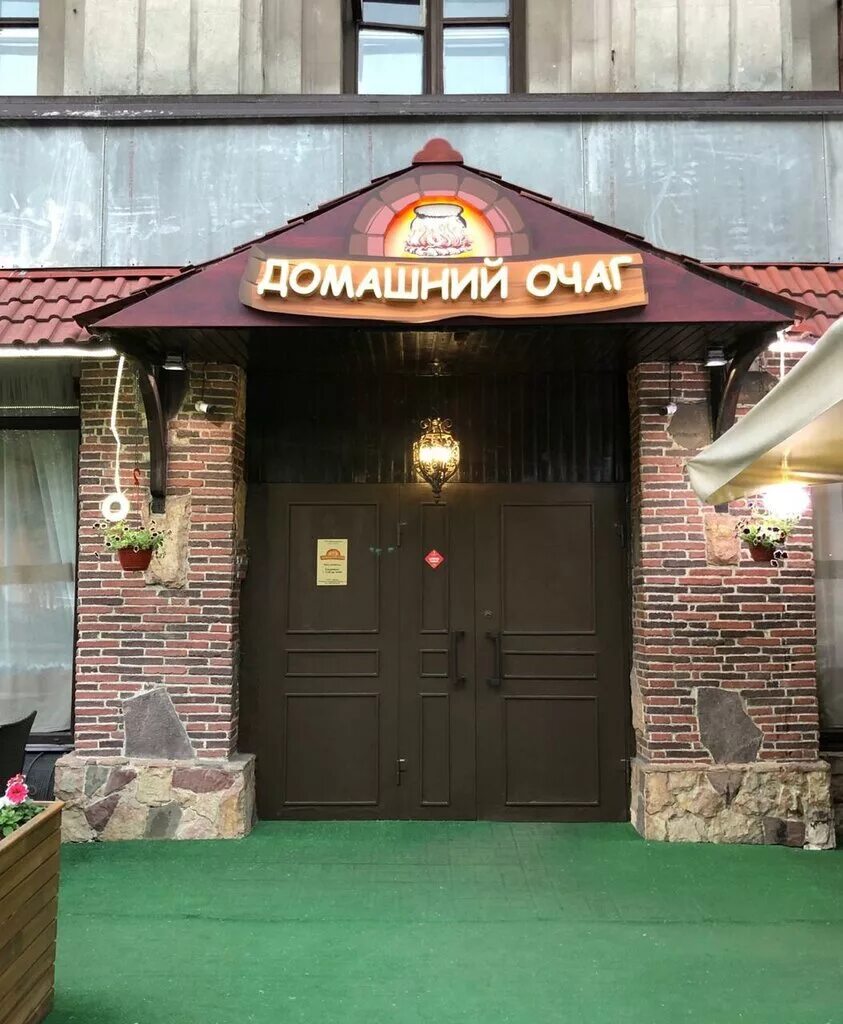 Кафе очаг фото Permanently closed: Домашний Очаг, cafe, Moscow, Petrovsko-Razumovsky Drive, 16 