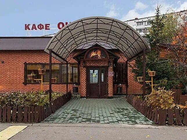 Кафе очаг фото Café Очаг, Moscow - photos, on the map