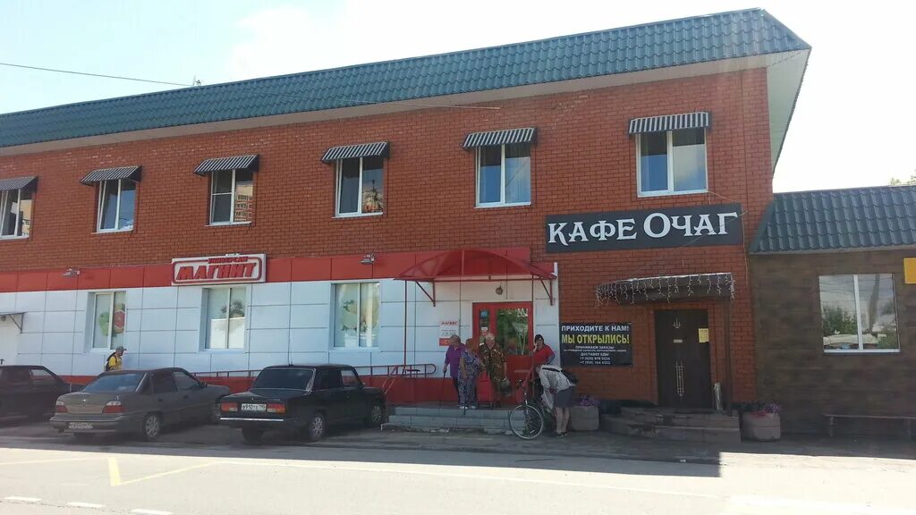 Кафе очаг ногинск климова фото Permanently closed: Ochag, cafe, Moscow, Novomoskovskiy Administrative Okrug, Sc