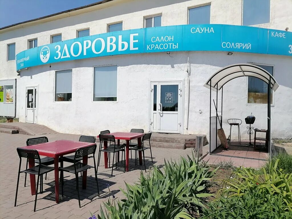 Кафе орск фото Арзу, cafe, Orsk, mikrorayon Novy gorod, ulitsa Stanislavskogo, 52Д - Yandex Map