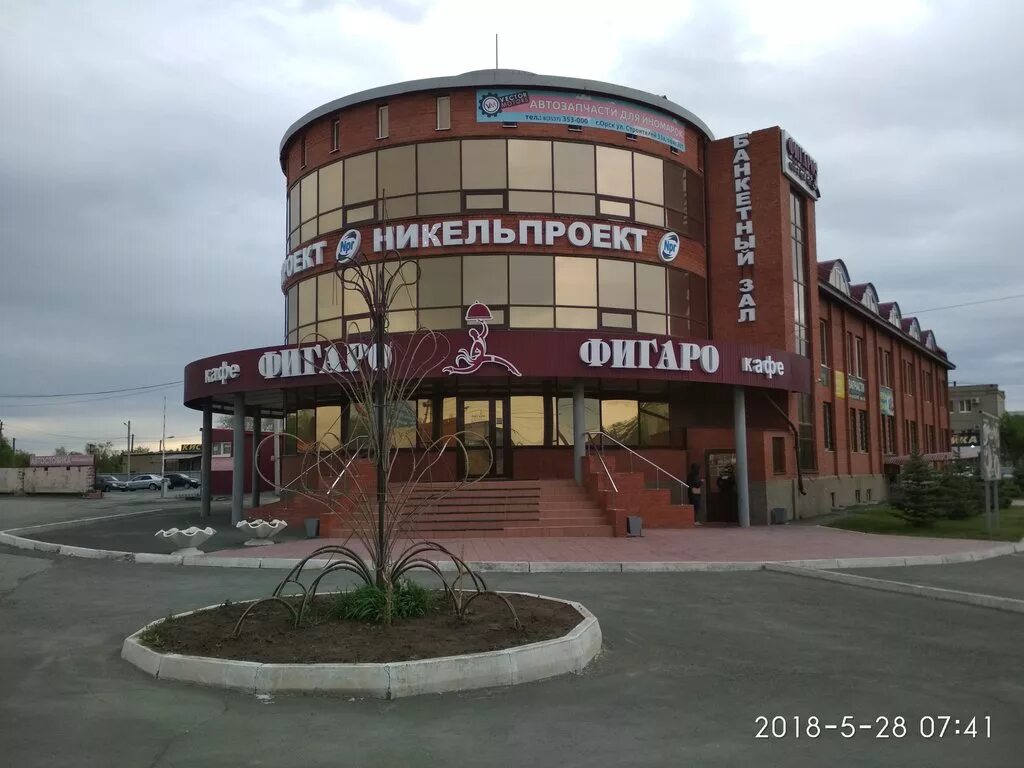 Кафе орск фото Permanently closed: Figaro, cafe, Orenburg Region, Orsk, ulitsa Stroiteley, 33А 