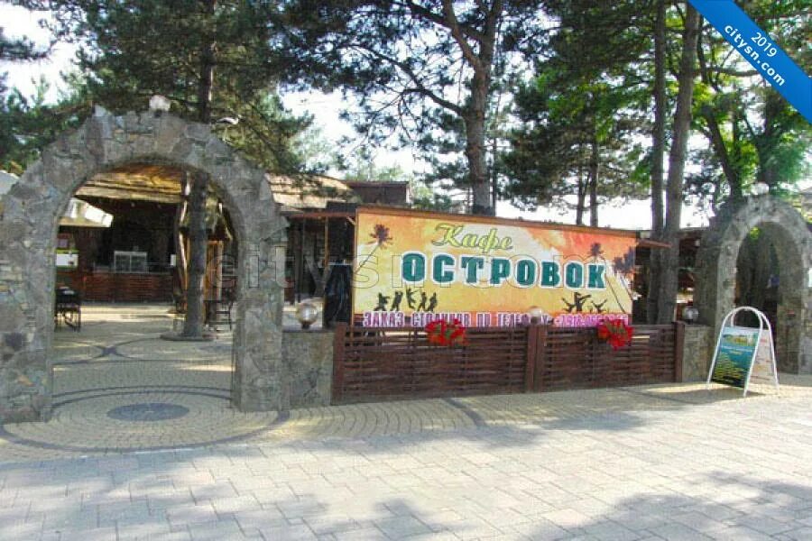 Кафе островок новокубанск фото Анапа: Кафе Островок - Fun СитиСН