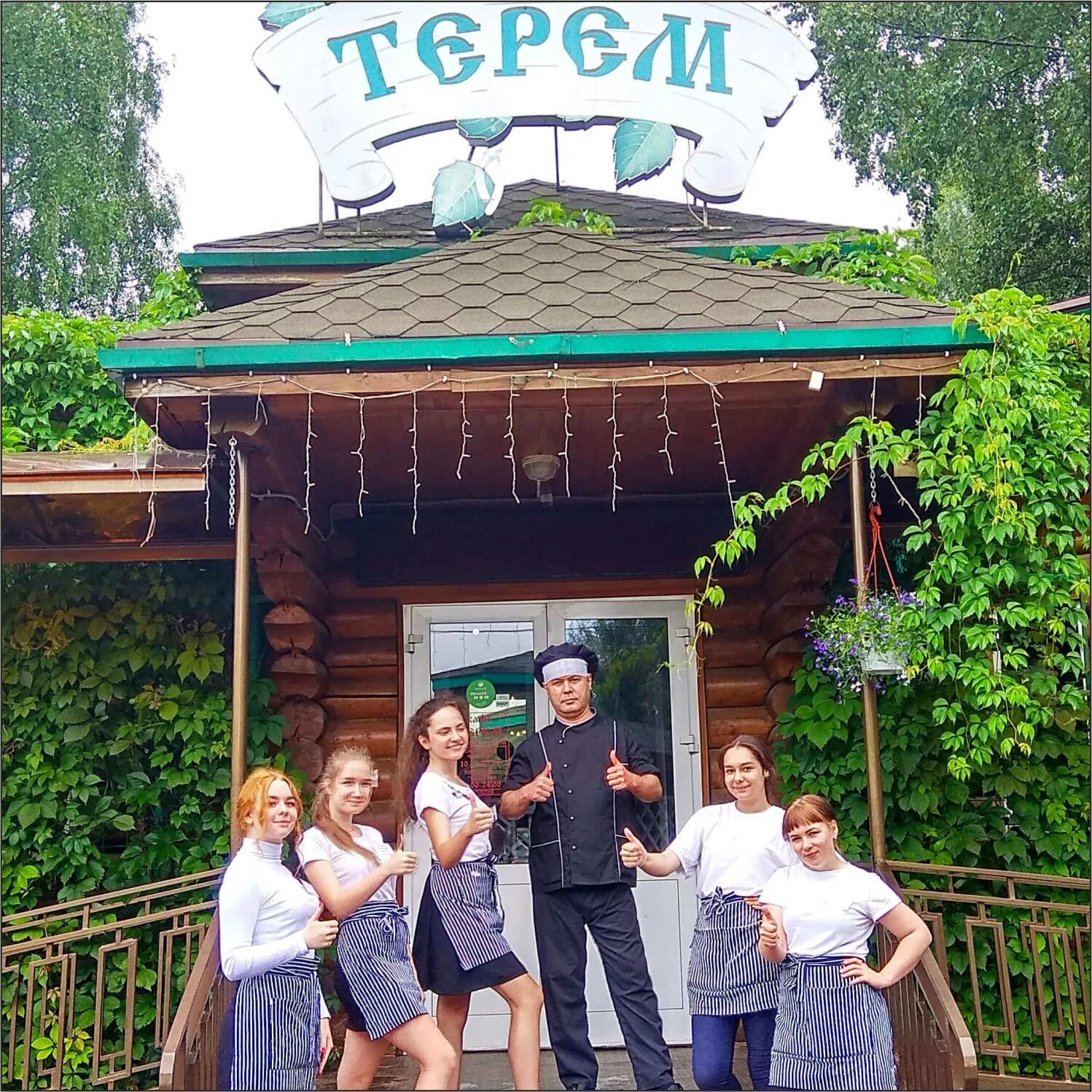 Кафе панорама кострома фото Permanently closed: Cafe Terem, cafe, Kostroma, Nikitskaya Street, 96Б - Yandex 