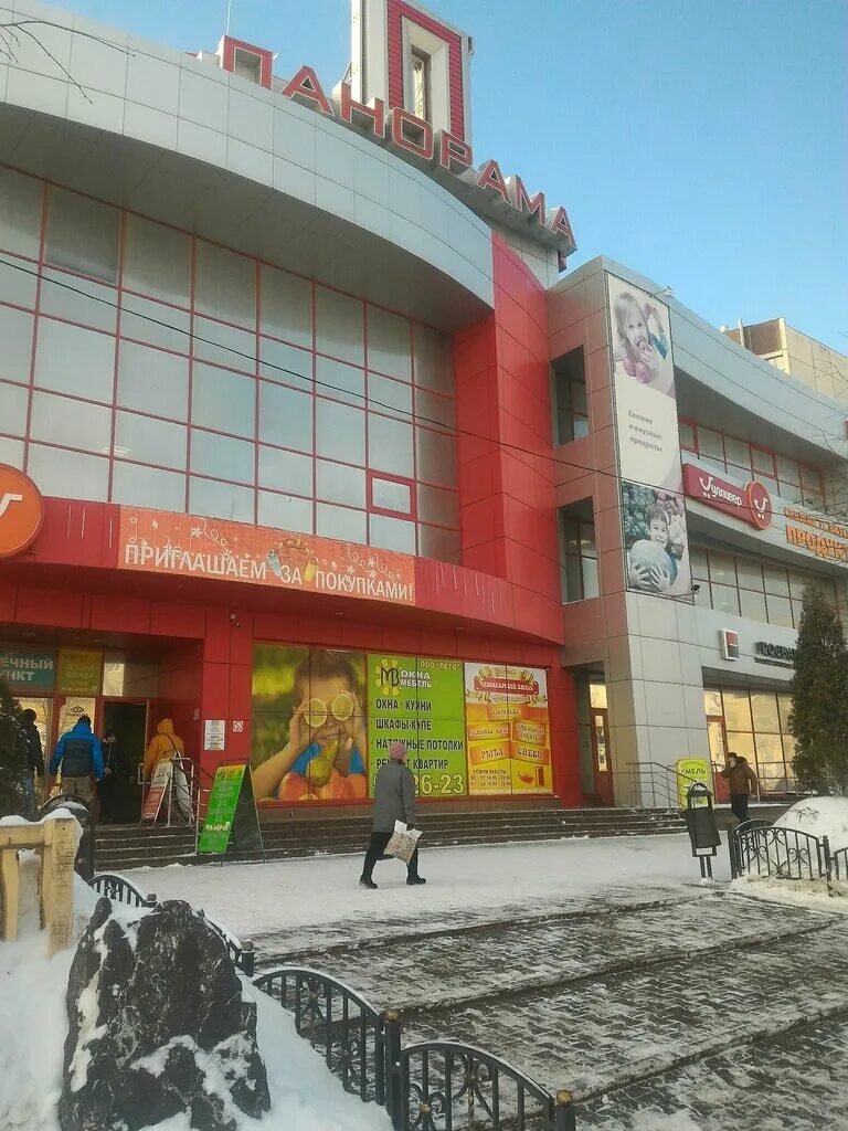 Кафе панорама ульяновский просп 17а ульяновск фото Cafe Panorama, bowling, Ulyanovsk, Ulyanovskiy Avenue, 17А - Yandex Maps