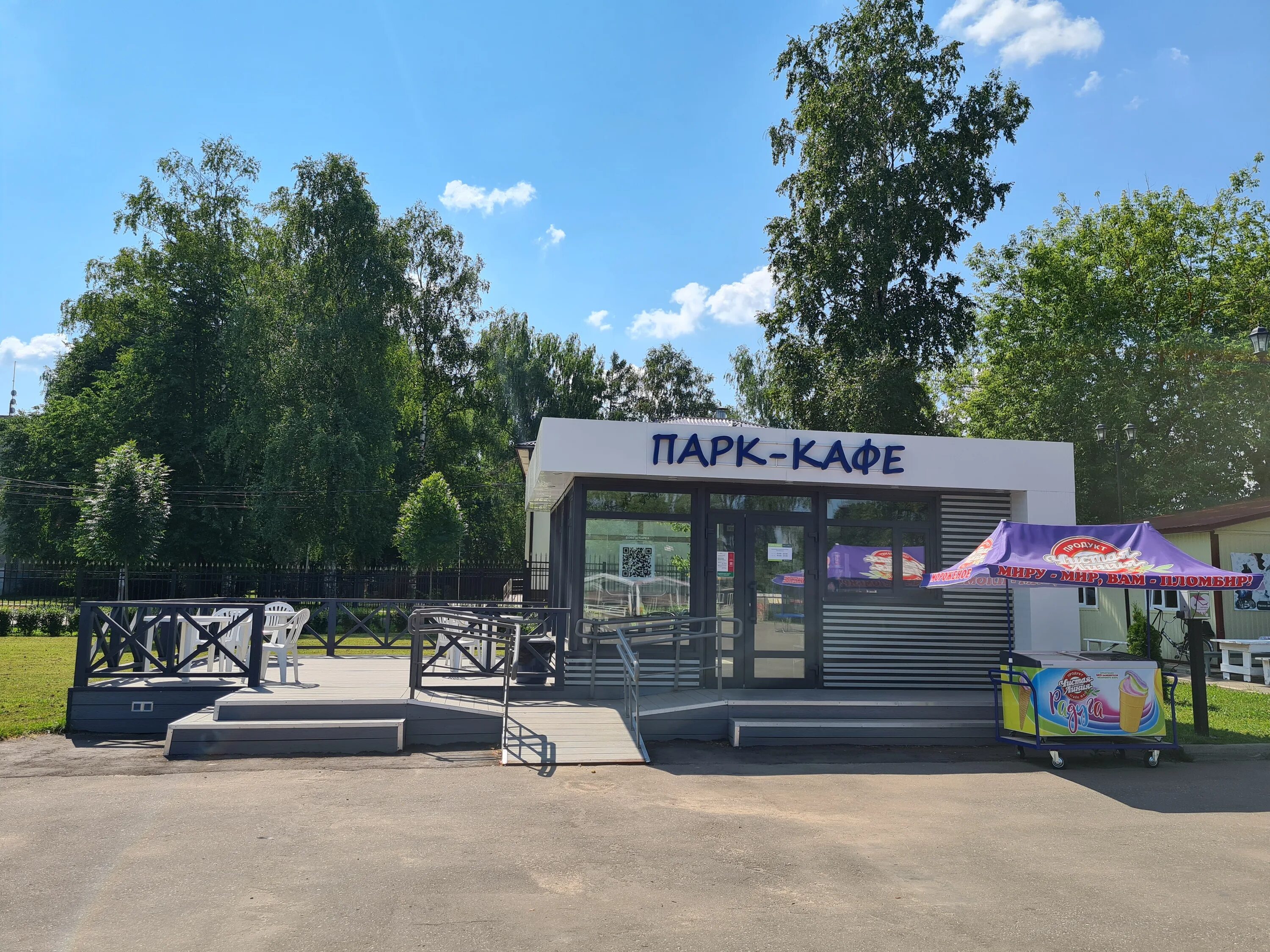 Кафе парк ул чайковского 1б фото Permanently closed: Park cafe, coffee shop, Moscow Region, Sergiyevo-Posadskiy U