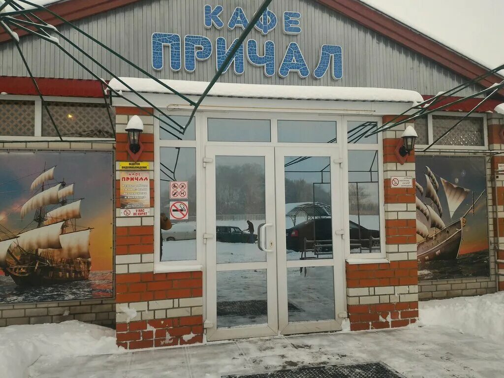 Кафе причал фото Причал, cafe, Kursk Region, Rylsk, ulitsa Dzerzhinskogo - Yandex Maps