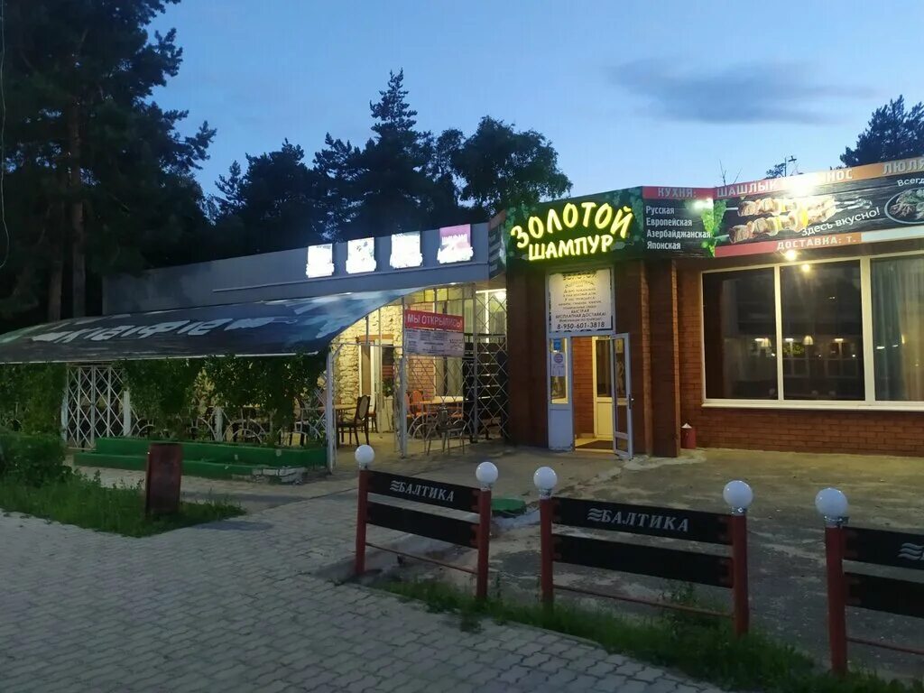 Кафе придорожная ул 7а село каймары фото Permanently closed: Золотой шампур, cafe, Nizhniy Novgorod Region, Dzerzhinsk, p