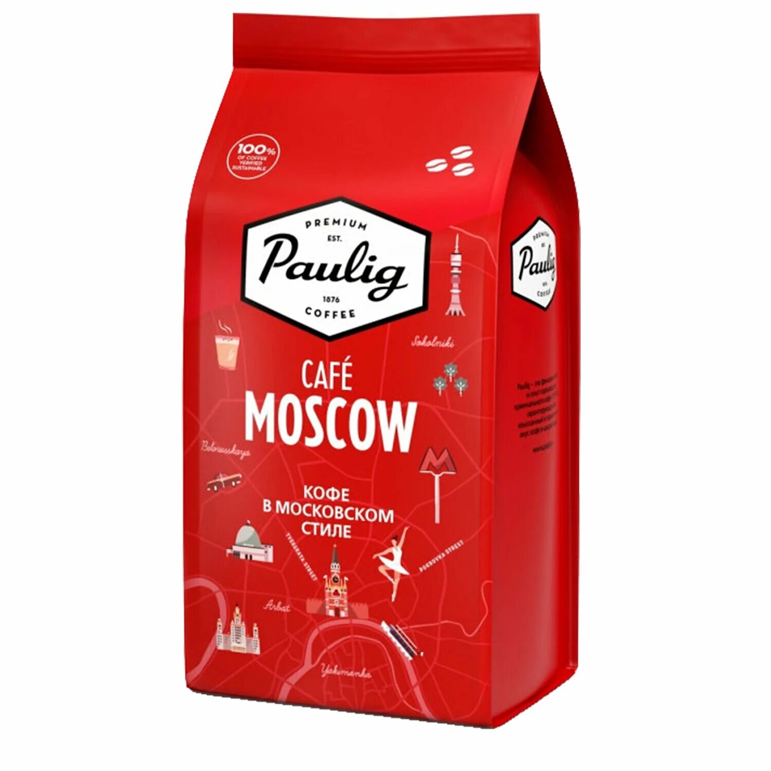 Кафе пулиг елецкая ул 13а фото Кофе в зернах PAULIG "Cafe Moscow", арабика 100%, 1000 г, вакуумная упаковка, 17