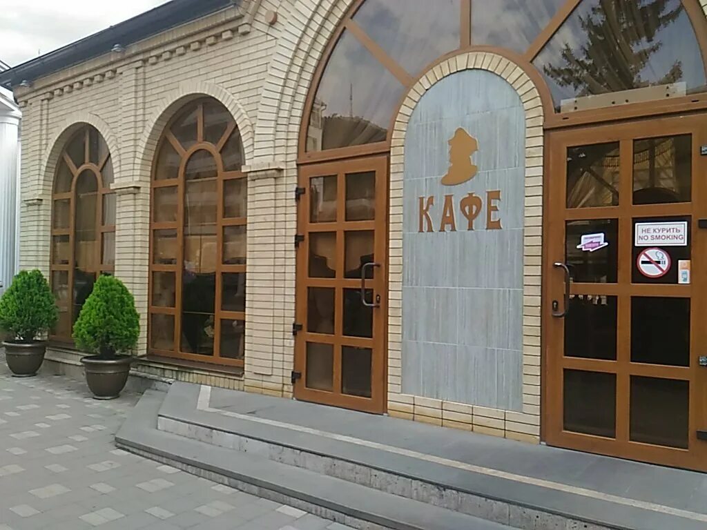 Кафе пятигорск просп кирова 58 фото Больше не работает: Глясе, кафе, Ставропольский край, Пятигорск, проспект Кирова